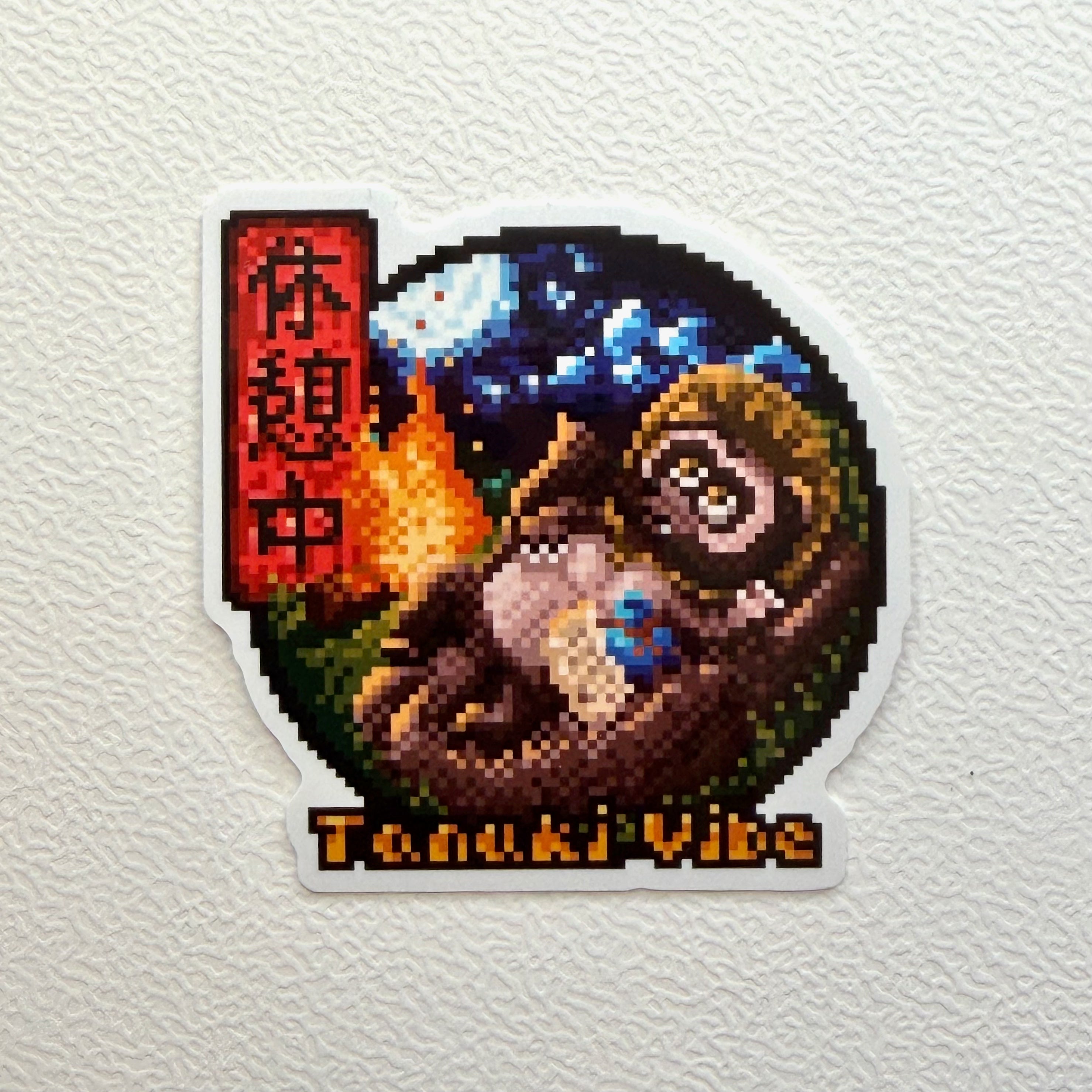 Tanuki Vibe Sticker